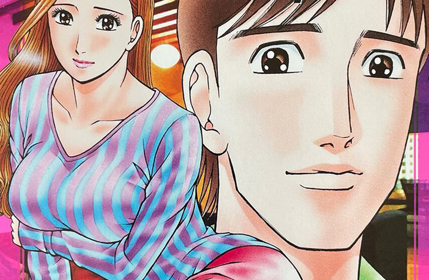 漫画 コミック / Comixs Manga