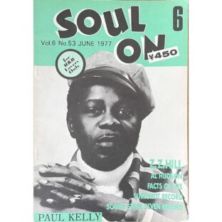 SOUL ON Vol.6 No53 JUNE 1977