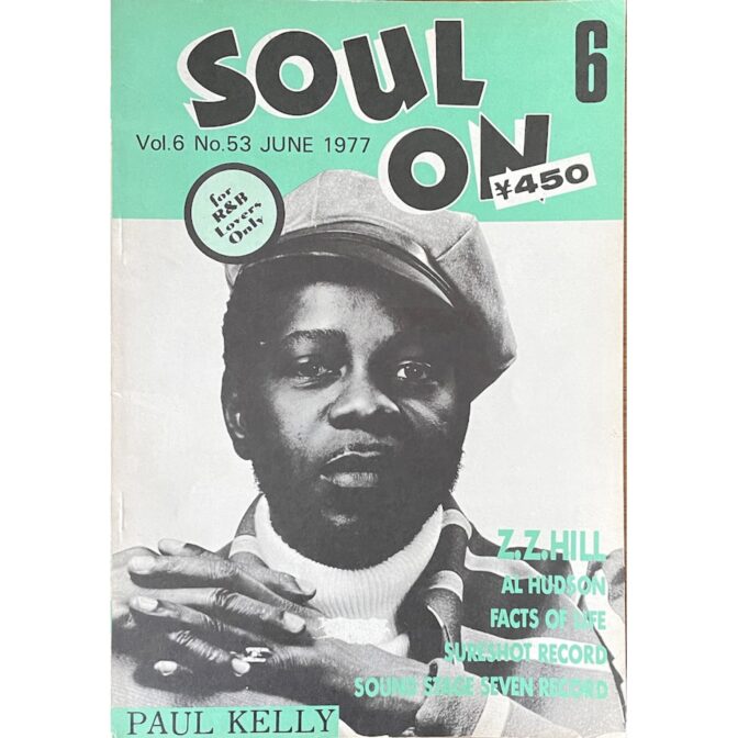 SOUL ON Vol.6 No53 JUNE 1977