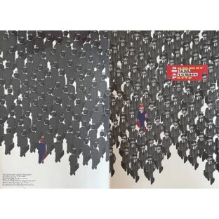 Summer Minna Atumare Party SMAPスマップ ツアーパンフレット