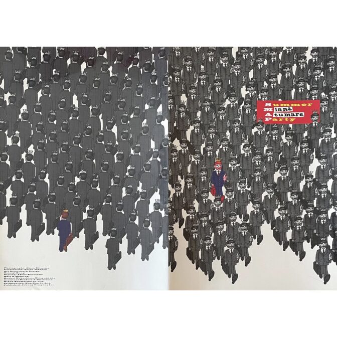 Summer Minna Atumare Party SMAPスマップ ツアーパンフレット