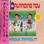 うしろゆびさされ組 アン・バランスィング・トーイ / An Balancing Toy