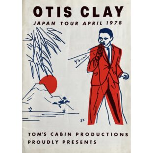 OTIS CLAY JAPAN TOUR APRIL 1978 オーティス・クレイ ジャパンツアー 1978