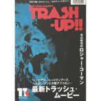 TRASH-UP!! vol.11 trash culture magazine 日本で唯一のトラッシュ・カルチャー・マガジン