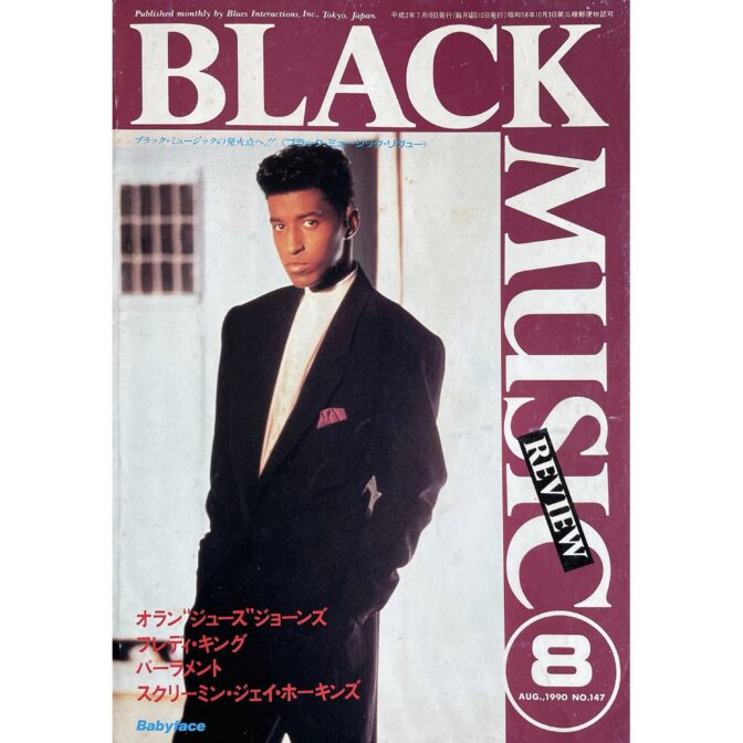BLACK MUSIC REVIEW ブラック・ミュージック・リヴュー AUG;1990 NO.147