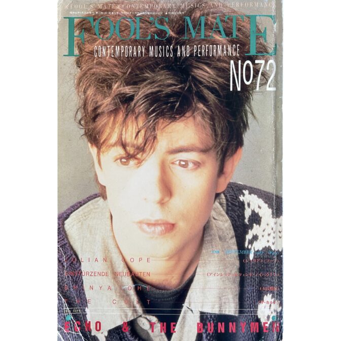 Fool's Mate フールズ・メイト No.72