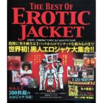 THE BEST OF EROTIC JACKET VINYL,COMPACT DISC&CASSETE TAPE 世界初！黒人エロジャケ大集合