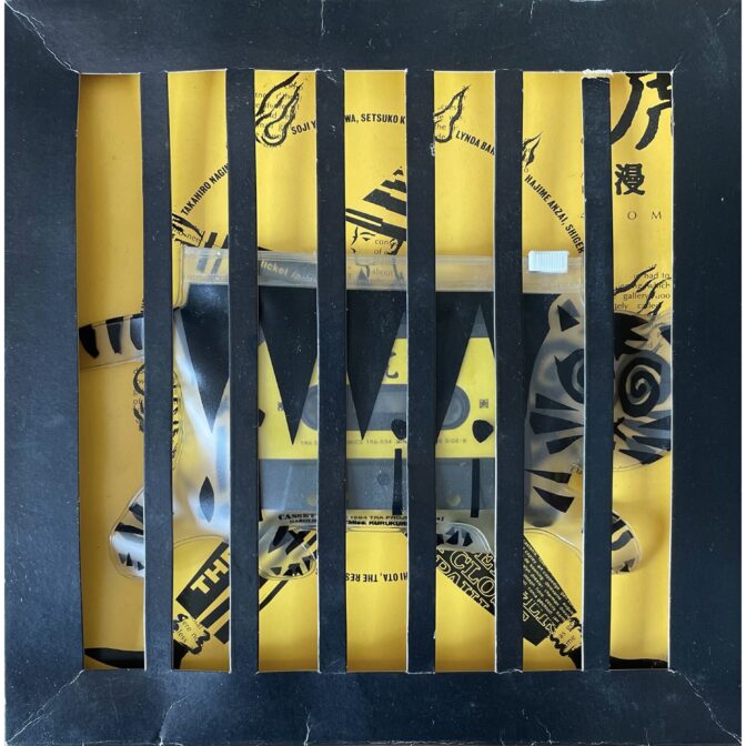 カセットブック「虎漫画 TRA SPECIAL 4 COMICS 」