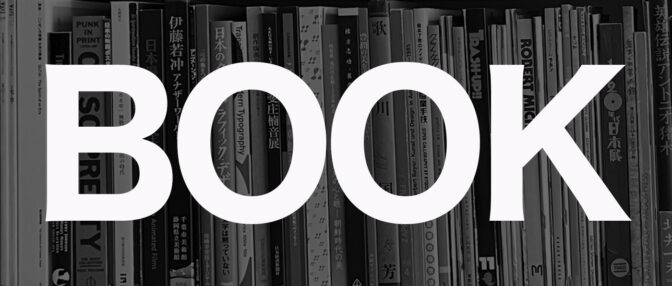 本 / BOOK