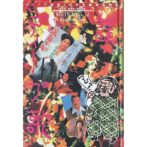 根本敬 Takashi Nemoto　ディープ歌謡 The Dark Side of Japanese Pops ウル叢書