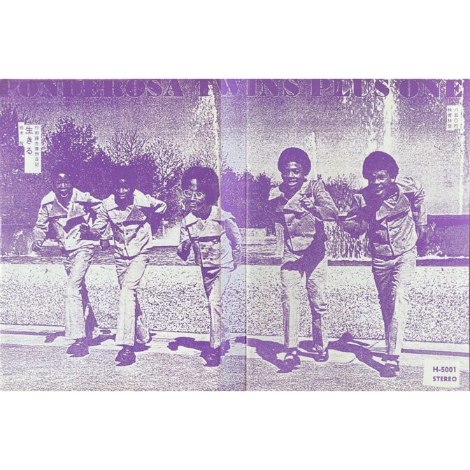 根本敬　村田藤吉寡黙日記 生きる SILENT DIALY OF TOHKICHI MURATA I LIVE