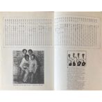 根本敬　村田藤吉寡黙日記 生きる SILENT DIALY OF TOHKICHI MURATA I LIVE