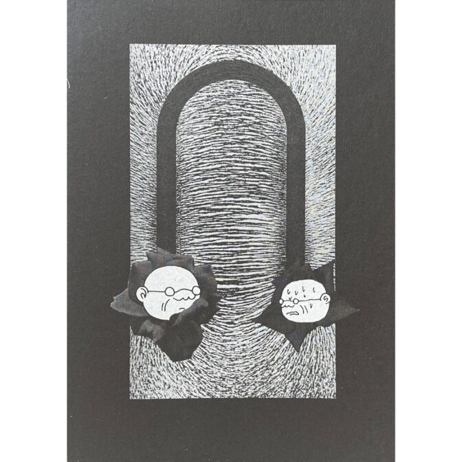 根本敬　生きる