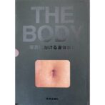 THE BODY 写真における身体表現