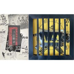 カセットブック『夜想＋イオス SPECIAL ISSUE1』（ペヨトル工房） / 『虎漫画 TRA SPECIAL COMICS TRA S04』（TRA・PROJECTO）のご紹介