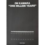 河原温 ON KAWARA “ONE MILLION YEARS”