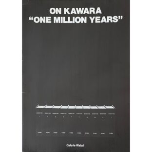河原温 ON KAWARA “ONE MILLION YEARS”