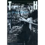 ＴＨ トーキングヘッズ叢書 no.29 特集 アウトサイダー