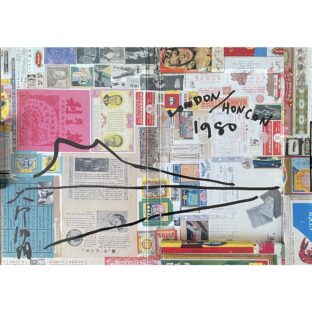 《倫敦／香港》一九八〇  《 LONDON/HONCON 》1980    大竹伸朗ドローインサイン入 / Shinro Ohtake drawing and signed