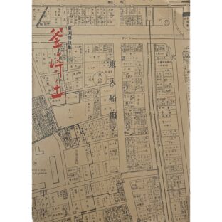 東淵修詩集 釜ヶ崎ノ土