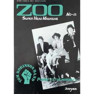 ZOO SUPER HEAD MAGAZINE No.15
