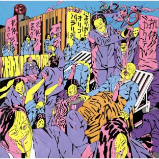 非公開: 松田光市 作品『カクテルパートナー』