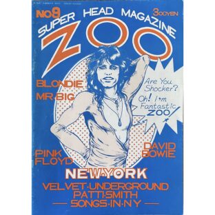 ZOO SUPER HEAD MAGAZINE No.9