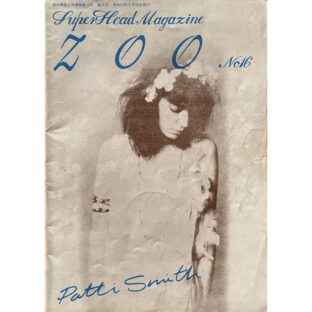 ZOO SUPER HEAD MAGAZINE No.16