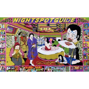 松田光市 作品『NIGHT SPOT GUIDE』