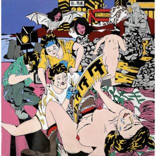 非公開: 松田光市 作品『こわい地獄』