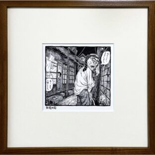 『紙の爆弾』より「東陽片岡 シアワセのイイ気持ち道講座」原画③