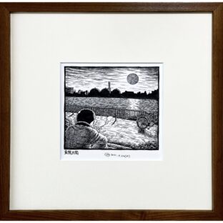 『紙の爆弾』より「東陽片岡 シアワセのイイ気持ち道講座」原画⑤