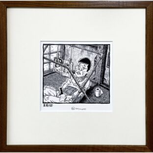 『紙の爆弾』より「東陽片岡 シアワセのイイ気持ち道講座」原画⑥