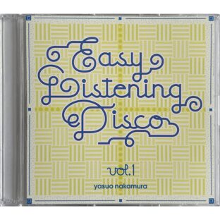 中村保夫『EASY LISTENING DISCO Vol.1』