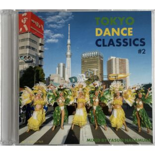 中村保夫『TOKYO DANCE CLASSICS #2』