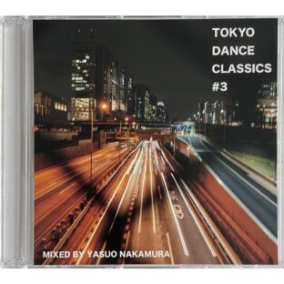 中村保夫『TOKYO DANCE CLASSICS #3』