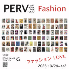 PERV ART BOOK FAIR TOKYO 「ファッションLOVE」出展します！！