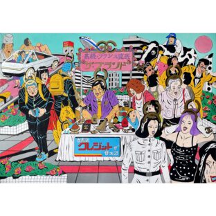 松田光市 作品『ザ・ブランド 元始、女性は太陽であった』