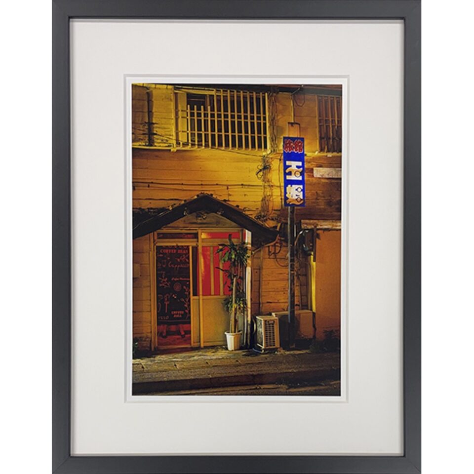 紅子 栄町社交街ちょんの間