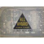 ALL HYBRID 1984-1990 Seikio Mikami オール・ハイブリッド 1984-1990 三上晴子