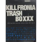KILLFRONIA TRASH BOXXX キルフォルニア・トラッシュ・ボックス アツメテイケナイモノコレクション OAK MOOK51 ウルトラブック8