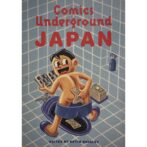 Comics Underground Japan EDITED BY KEVIN QUIGLEY 蛭子能収/キャロル霜田/谷岡ヤスジ/とま雅和/山野一&ねこぢる/根本敬/花輪和一/日野日出志/マディ上原/みぎわパン/山田花子