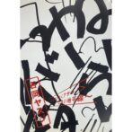 谷岡ヤスジ ニッポンのと丸い地平線　三鷹市美術ギャラリー