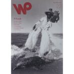 WaxPoetics Japan Issue #22 June/July 2012 特集:P-Funk