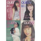 アマチュア女装交際誌　くいーん QUEEN  （有）アント商事