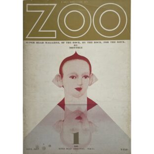 ZOO SUPER HEAD MAGAZINE No.1 創刊号  羽良多平吉 Heikichi Harata:cover