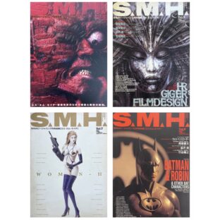 S.M.H. エス・エム・エイチ vol.3,5,7,8,12,13,14,15  各3,300円（税込）