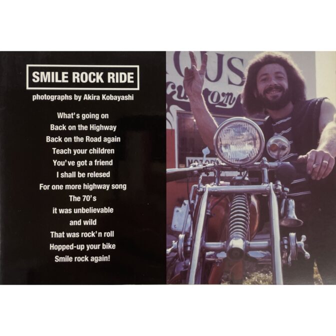 SMILE ROCK RIDE 小林 昭