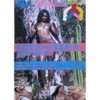 肉 南米美女ヌード写真集　藤代冥砂 Meisa Fujishiro