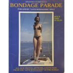 BONDAGE PARADE No.22 1986 ボンデージパラダイス